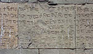 Old Georgian script at Sioni Ateni